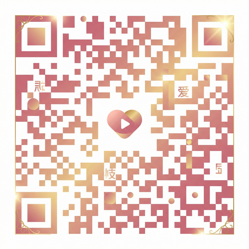 网红主播公众号二维码